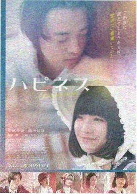 熊出没变形记免费观看