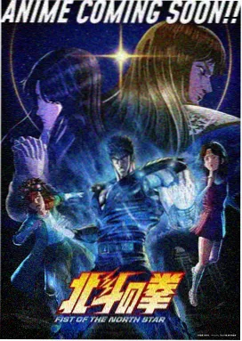 熊出没重返地球剧照4