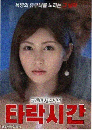 西部世界